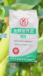 生物營養(yǎng)素